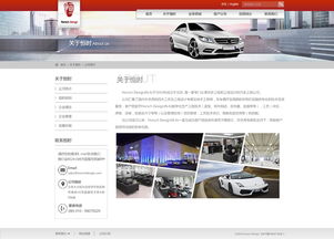 網(wǎng)思中國(guó) 高端網(wǎng)站定制與北京網(wǎng)站建設(shè)的專(zhuān)業(yè)實(shí)踐