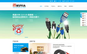 酷亞官網(wǎng) 專(zhuān)業(yè)網(wǎng)站建設(shè)與微信營(yíng)銷(xiāo)服務(wù)