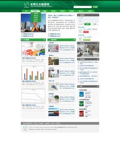 網(wǎng)思中國 高端網(wǎng)站定制如何賦能品牌——從北京網(wǎng)站建設(shè)案例看專業(yè)價值