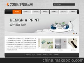 精品網(wǎng)站建設(shè) 供應(yīng)商選擇、市場價格與一站式解決方案