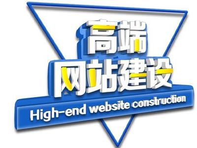 免費本地模板網站建設 建站前關鍵操作須知