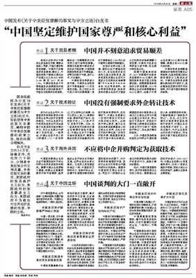 技術(shù)轉(zhuǎn)讓與技術(shù)維護(hù)服務(wù) 創(chuàng)新發(fā)展的雙引擎
